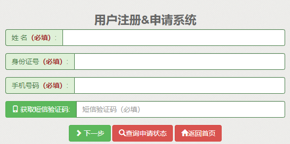 Ͻhttp://gateway.ynjy.cn:8081/mgmt/index