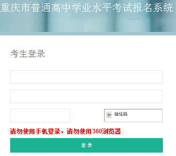 ͨѧҵˮƽԱϵͳhttp://61.128.226.208/