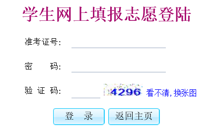 пϱϵͳַhttp://jyzkbm.jyzsb.com/