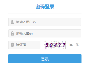 https://kjptwsw.91huayi.com/ҽѧϵͳ