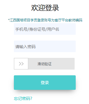 http://sxsd.01601.cnʦѧû¼