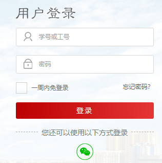 ½ũҵѧϷhttp://ehall.xjau.edu.cn/