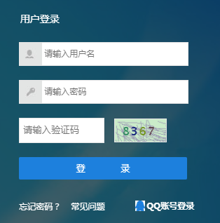http://jwgl.lzcu.edu.cn/jsxsd/ǻ۽ѧƽ̨