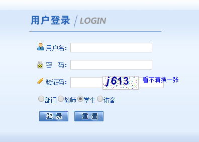 http://111.8.176.254/ְҵѧԺϵͳ