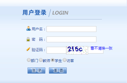 http://59.57.242.167/jwweb/źѧԺϵͳ