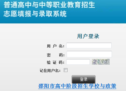 ־Ը¼ȡϵͳhttp://0739.gotedu.com/wish2024/