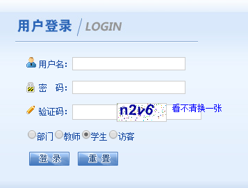 ϿƼѧԺϵͳhttp://jwgl.hist.edu.cn/jwweb