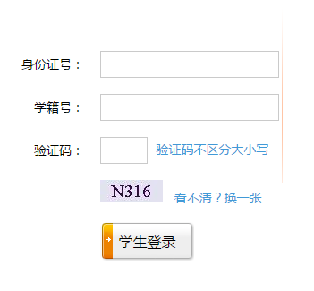 http://wsbm.qdedu.gov.cn/ൺԺϵͳ