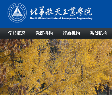 칤ҵѧԺϵͳjwxt.nciae.edu.cn