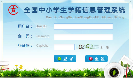 㶫ʡѧϵͳhttp://gdxj.edugd.cn/