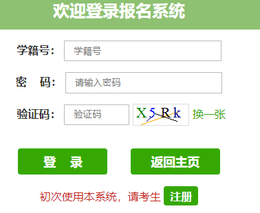 ижƽ̨http://219.218.80.84:8003/