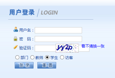 http://jwpt.tjpu.edu.cn/天津工业大学教务处成绩查询入口