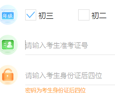 ïпɼѯhttps://gdmm.101.com/zzcx/#/