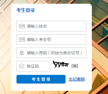 http://hebgzdz.sjziei.com/ӱʡְзƽַ̨