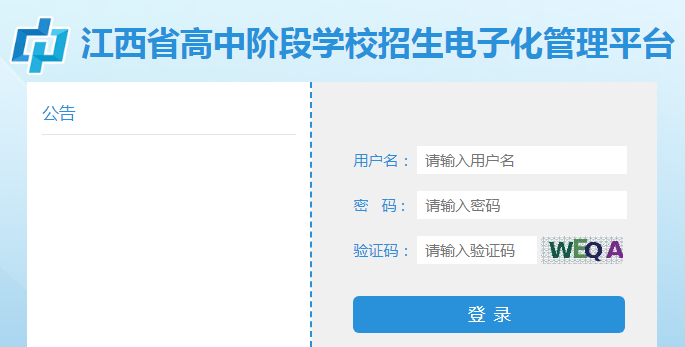 http://zkzz.jxedu.gov.cn.ʡн׶ѧУӻƽ