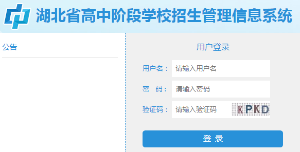 Գɼѯhttps://gzjd.hubzs.com.cn/