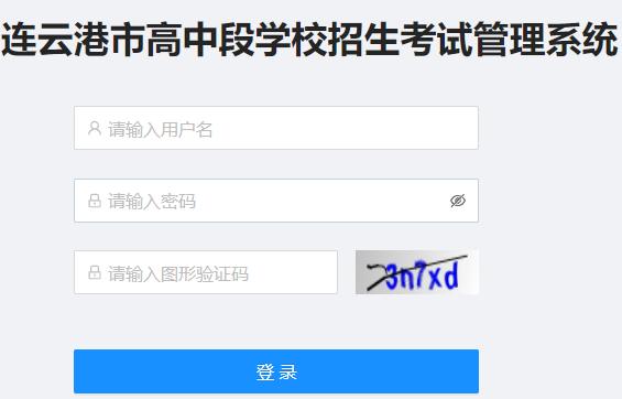 2024Ƹпɼѯhttp://www.lygzsks.cn/