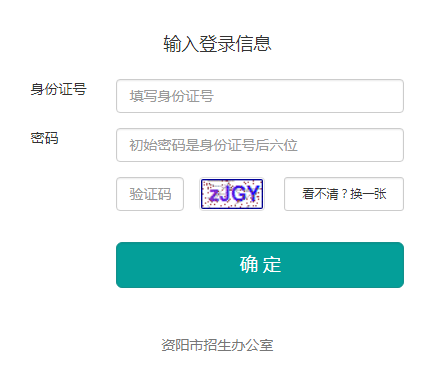 пhttp://zkbm.zyzkb.net/