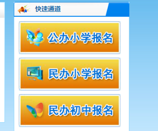 йСѧϱϵͳhttp://zs.gzeducms.cn/