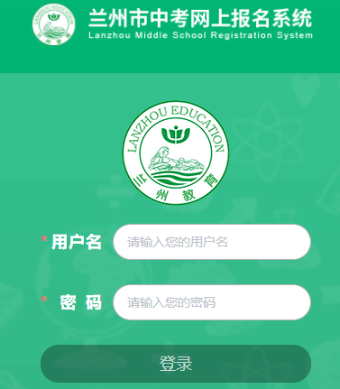 пϱϵͳhttp://zkbm.lzetc.cn