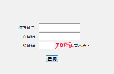 пɼѯϵͳhttp://www.czjyw.gov.cn/