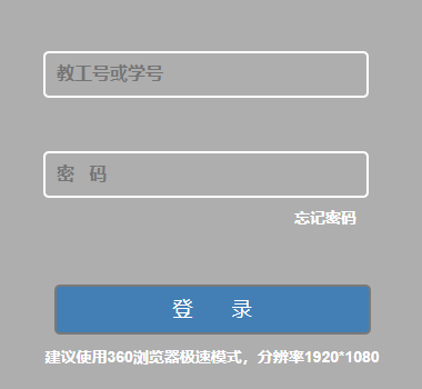 ҵѧϵͳhttp://jwglxt.lnut.edu.cn/