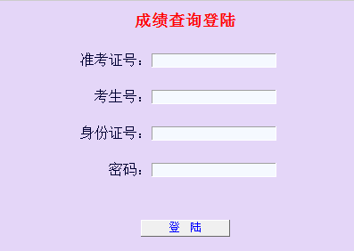 пɼѯϵͳhttp://61.150.95.29:8000/