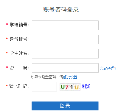 http:gzxs.haedu.gov.cn/ʡͨѧƽ̨¼