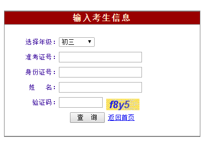 Тпɼѯϵͳhttp://jyj.xiaogan.gov.cn/