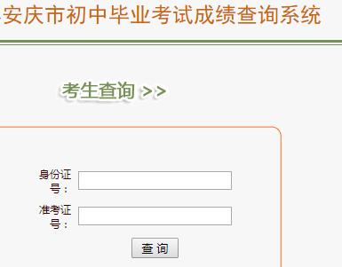 пɼѯhttp://www.aqzsks.cn/