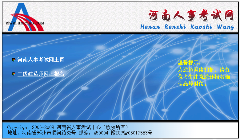 ʡ¿https://www.hnrsks.com/