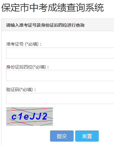 нпɼѯϵͳhttp://jyj.baoding.gov.cn/