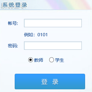 ʡͨѧۺϵͳhttp://103.14.132.115:8081