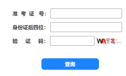 http://www.xtjyks.com/̨нԺпɼѯ