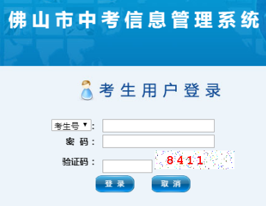 http;//61.142.172.19/ɽпɼѯ