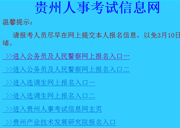 ¿Աwww.gzpta.gov.cn