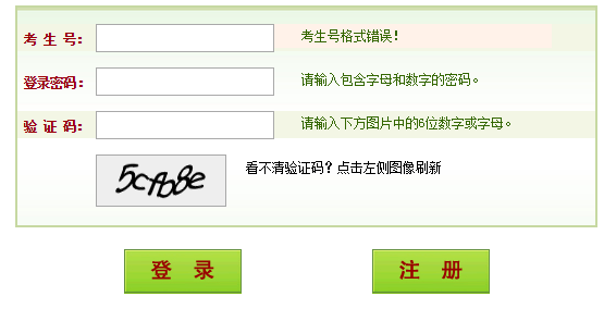 ϸ߿ɼѯ www.heao.gov.cn