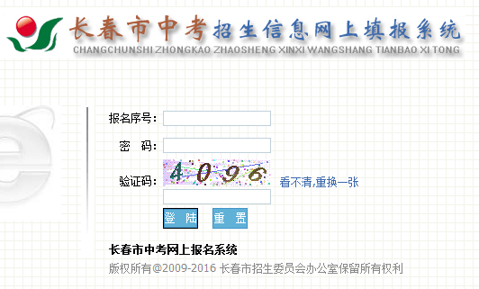 �����п�����ϵͳ���122.139.2.244:8888/kaosheng/login.aspx