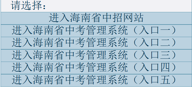 пϱwww.zz.hainan.gov.cn
