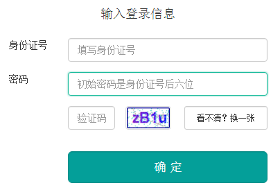 http:218.6.158.178/֦пϵͳ