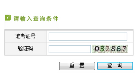 ½ͨѧҵˮƽԳɼѯ