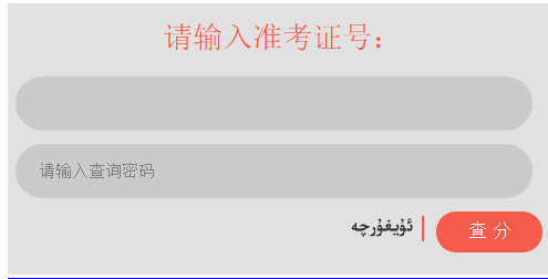 ½߿ɼѯϵͳhttp://www.xjzk.gov.cn½