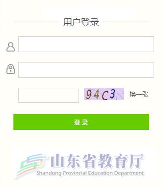 ɽʡƽ̨ϵͳjjdbe.sdei.edu.cn:8083/dbe/jsp/