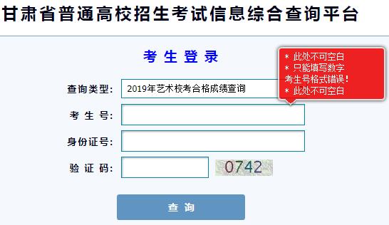 ʡͨУϢۺϲѯƽ̨http://gaokao.ganseea.
