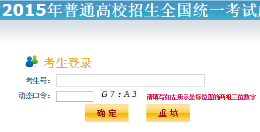 http://gkcx.jseea.cn/ո߿ɼѯϵͳ