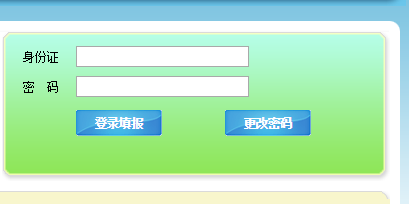 пϵͳhttp://61.157.144.46:8989/zkbm