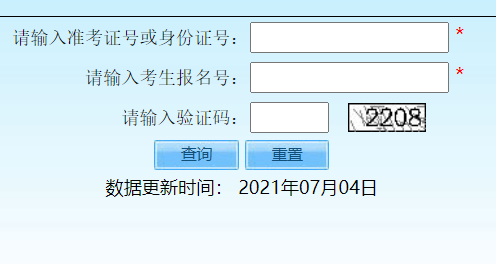 гѧҵˮƽԳɼѯwww.bjeea.cn