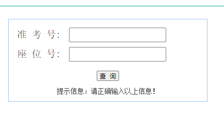 пɼѯϵͳhttp://chcj.hfzsks.org