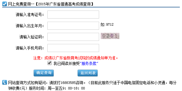 㶫߿ɼѯwww.5184.com