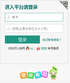 ƽаȫƽ̨nanping.xueanquan.com/